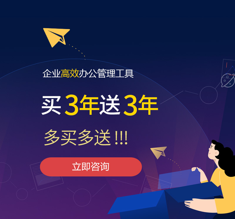 巴音郭楞网易企业邮箱